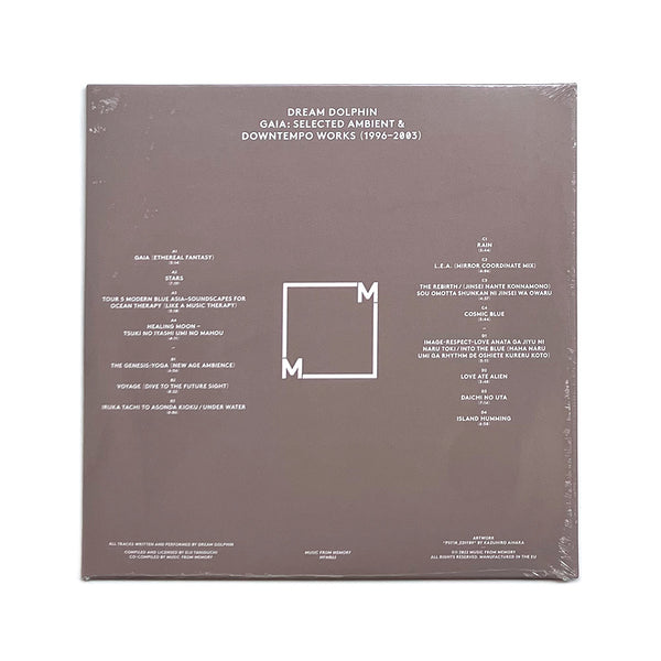 Gaia: Selected Ambient & Downtempo Works (1996-2003) (2LP)