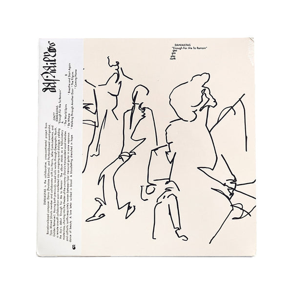 Enough For Me To Remain (LP, Bone White)