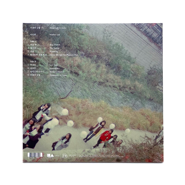 미래의 고향 Hometown to Come (LP, 180g)