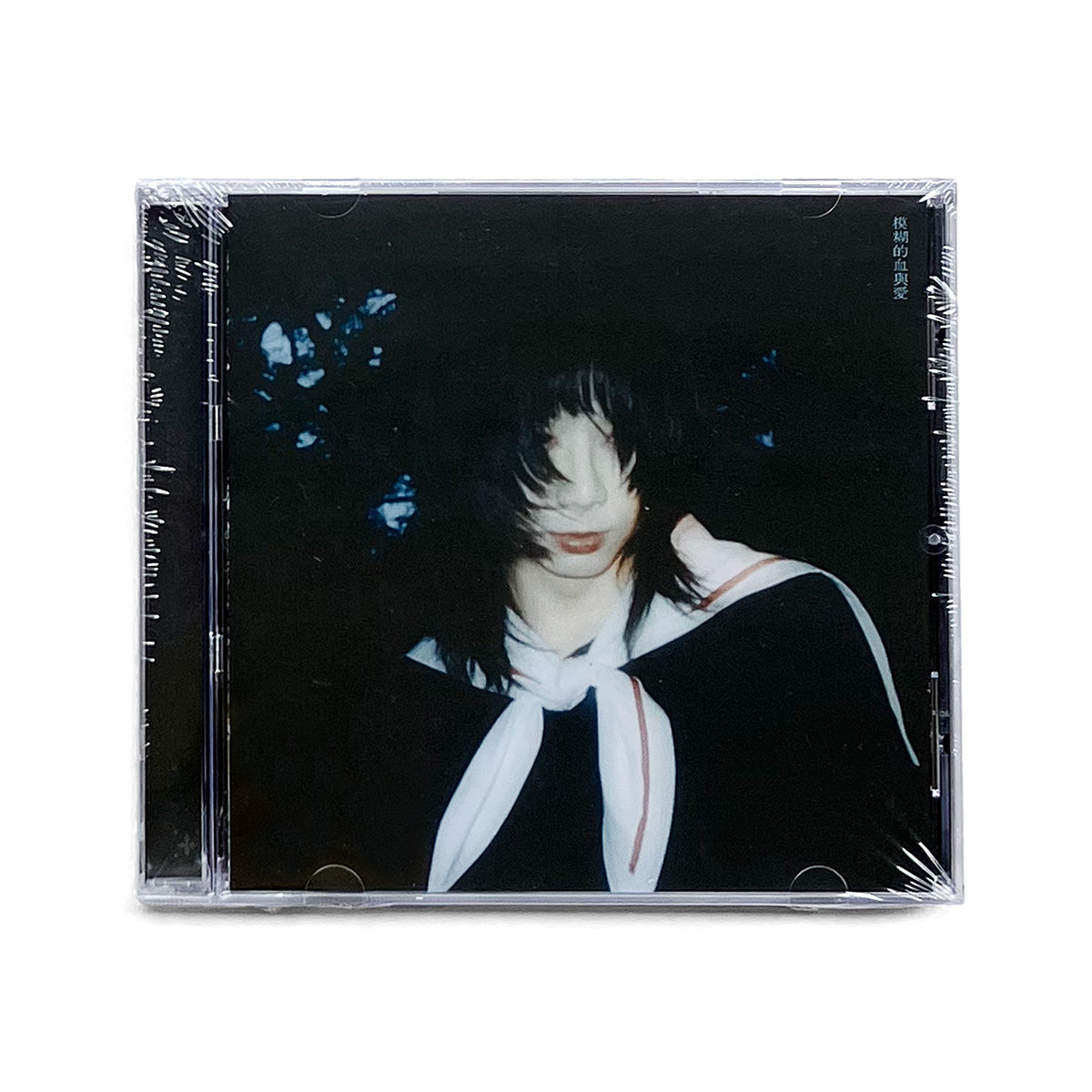 Obscure Blood & Love (CD) – Oven Universe