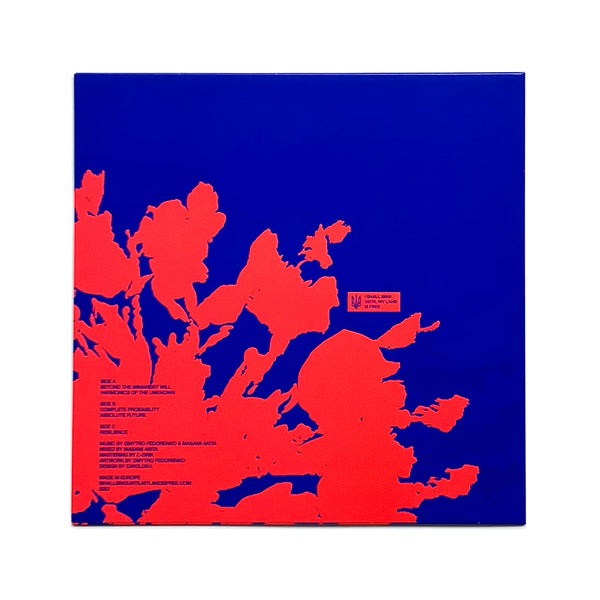 Unintended Intention (LP+7")