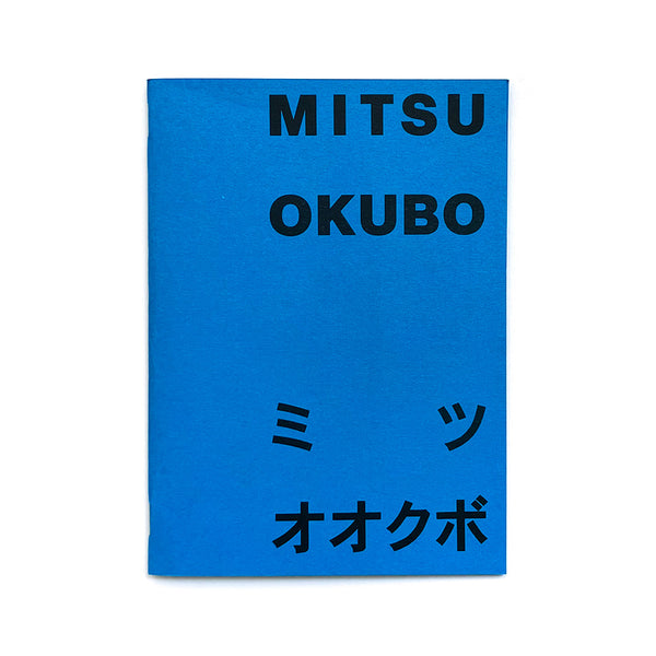 MITSU OKUBO