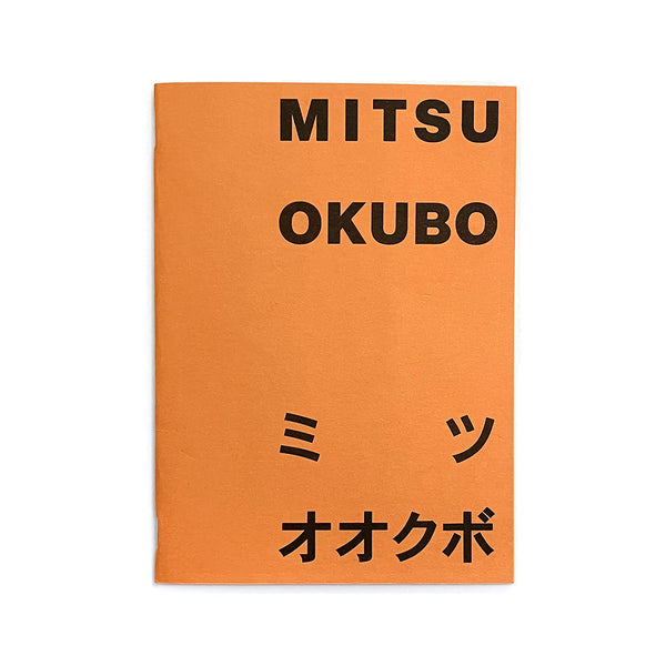 MITSU OKUBO