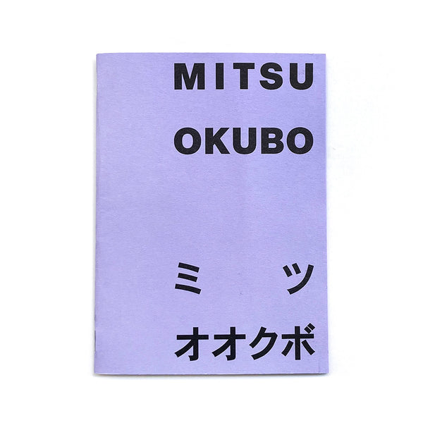 MITSU OKUBO