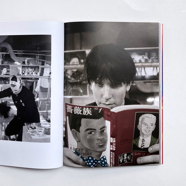 Issue 11 - MADE IN JAPON