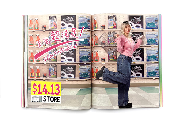 1413 Magazine Issue 7 #Wellness