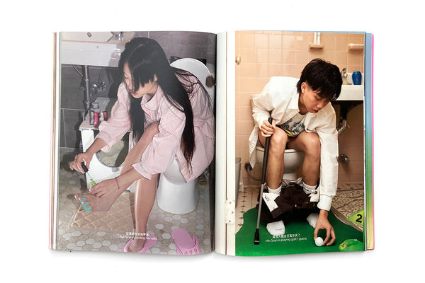 1413 Magazine Issue 7 #Wellness