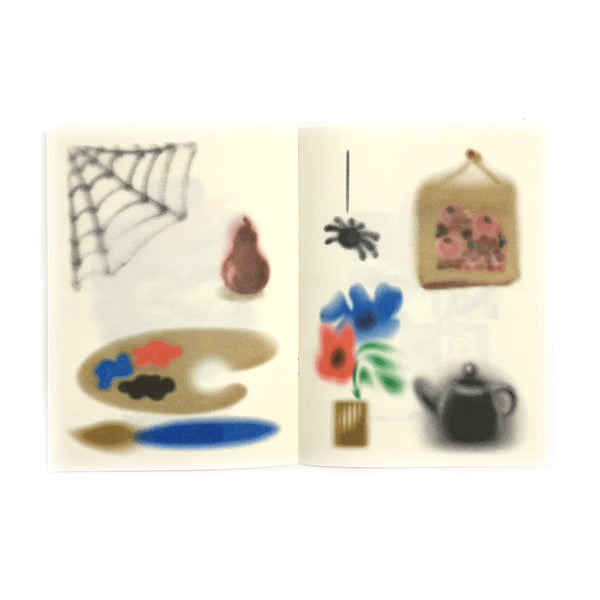 A Special Requestのサンプル2