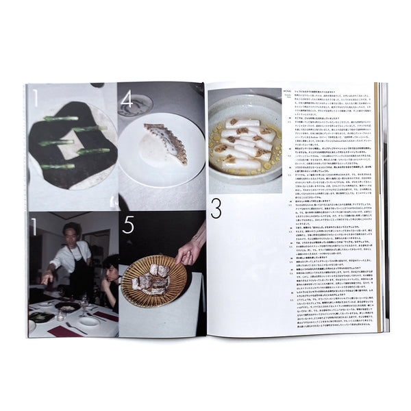 MCNAI Issue 04 "TASTE"