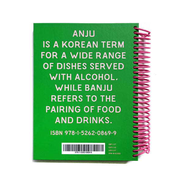 ANJU & BANJU - Korean Tapas Recipes and Story Book