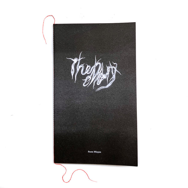 The Diary