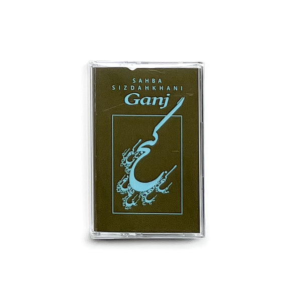 Ganj