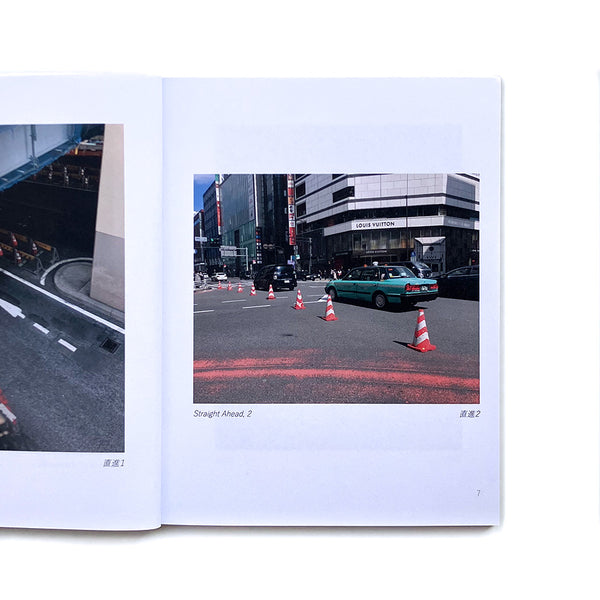 Traffic Cones of Japan/ Colored cones of Japan