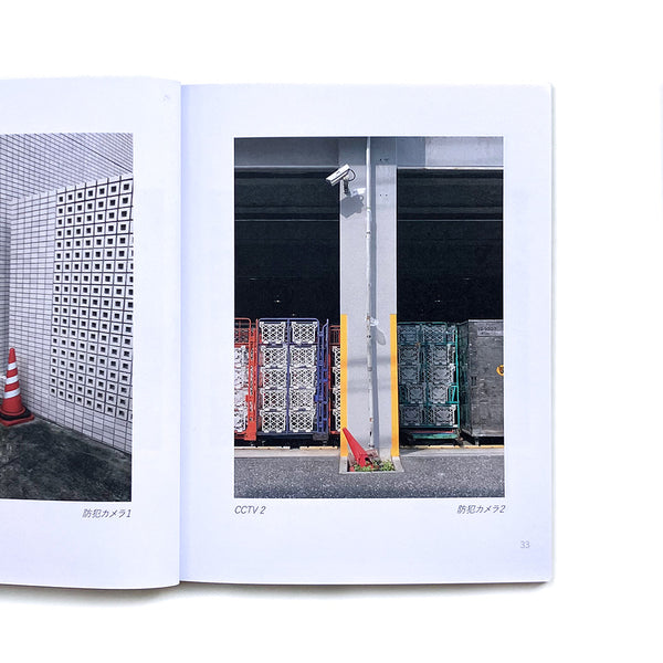 Traffic Cones of Japan/ Colored cones of Japan