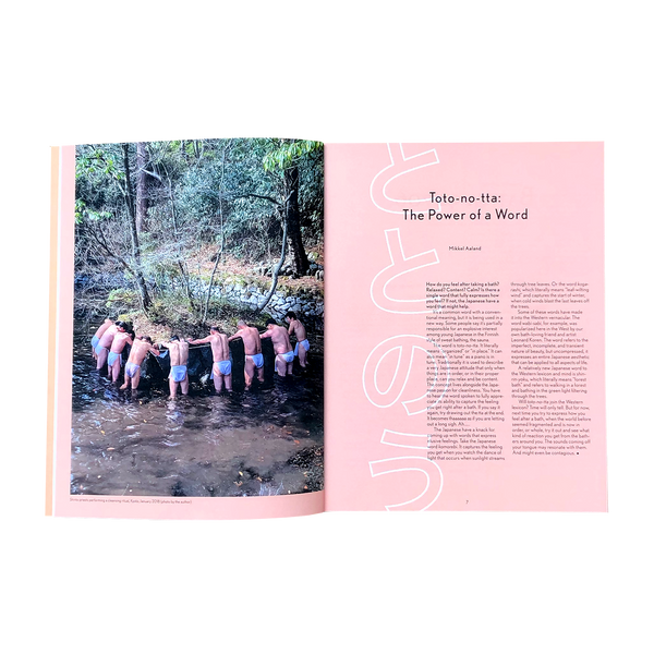 Hamam Magazine Issue One