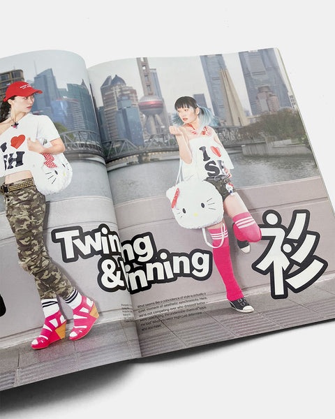 Issue 08 #DESTINY/缘