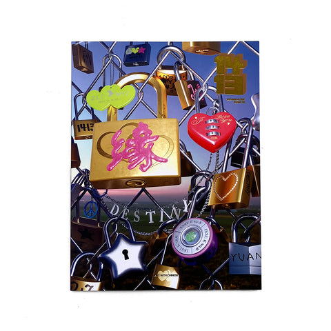 Issue 08 #DESTINY/缘