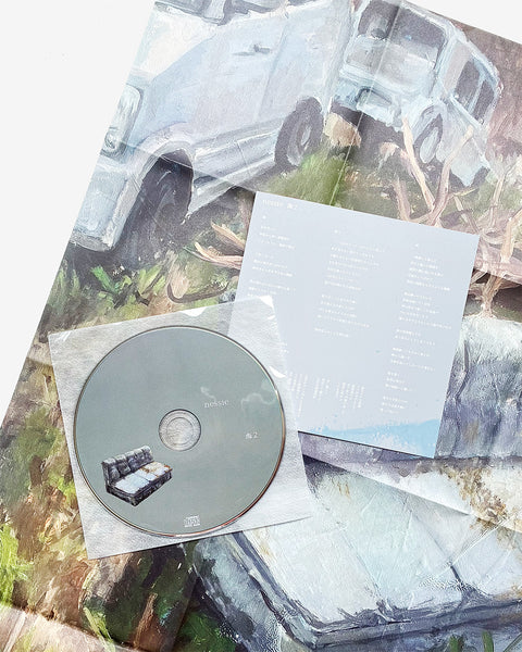海2 [sea 2] (CD)