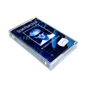 MUSIC 2000 (CS)