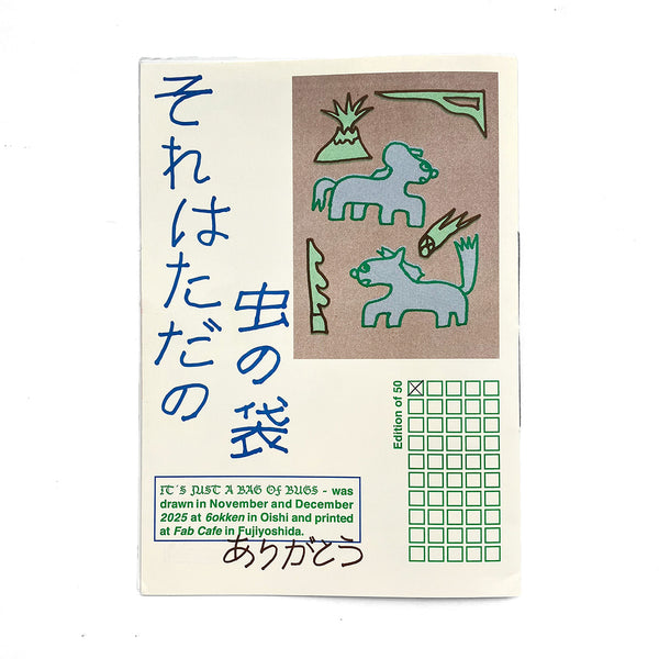 IT'S JUST A BAG OF BUGS