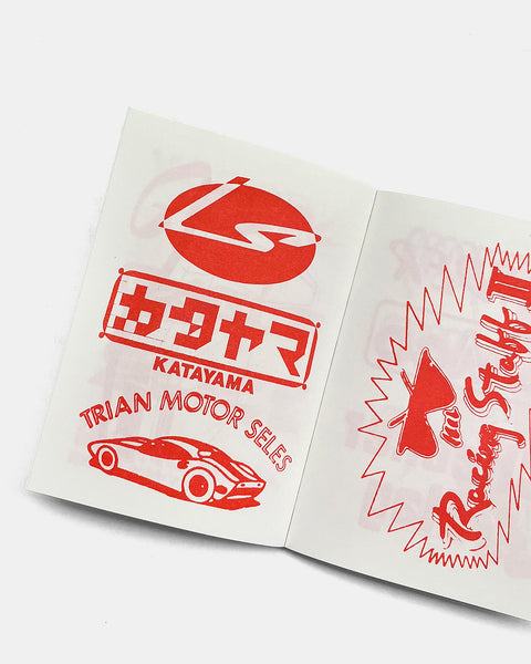 KFAX17 - KAIDO RACER BIBLE