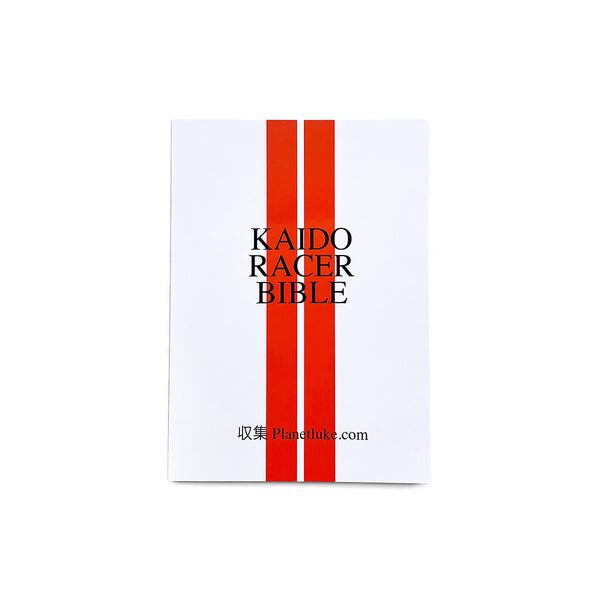 KFAX17 - KAIDO RACER BIBLE
