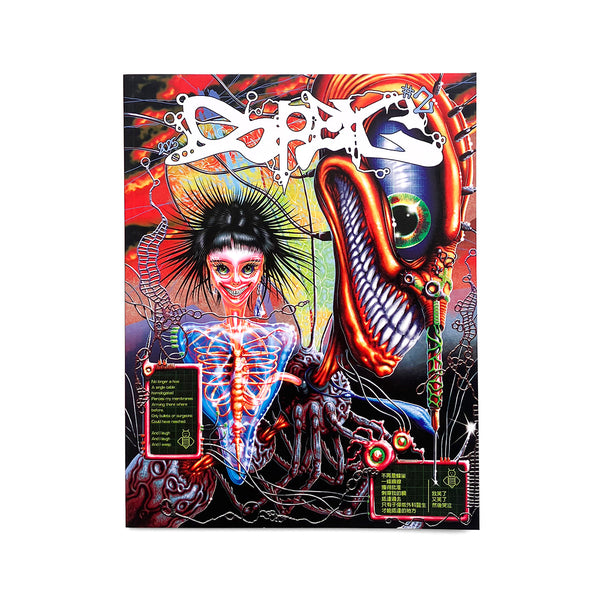 SPEC Magazine ISSUE2