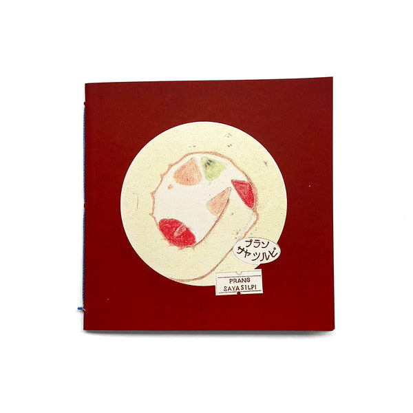 Sometimes, food comes in a circle