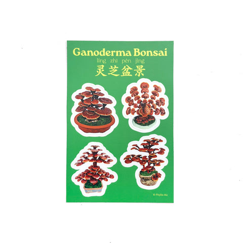 Bonsai Sticker Sheet