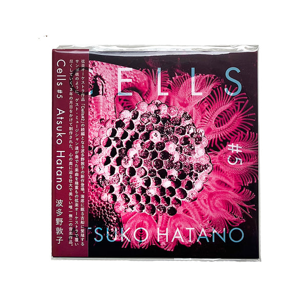 Atsuko Hatano - Cells#5 CD – OVEN UNIVERSE