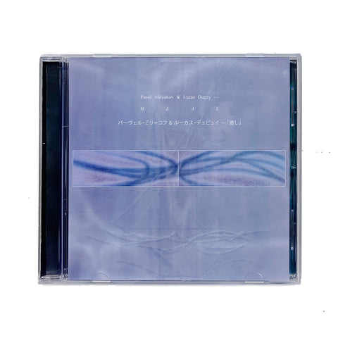 HEAL (CDr)
