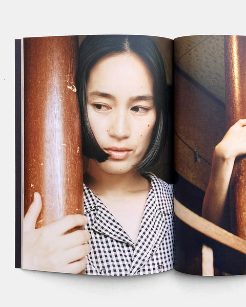 紫音 shion journal