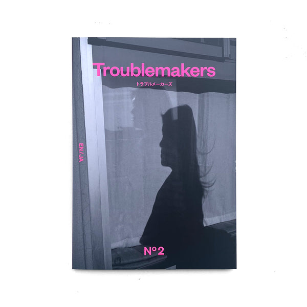 Troublemakers No.2