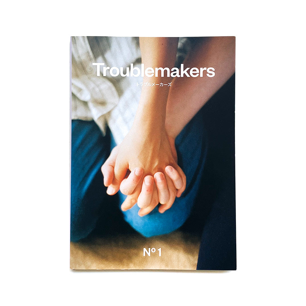 Troublemakers No.1