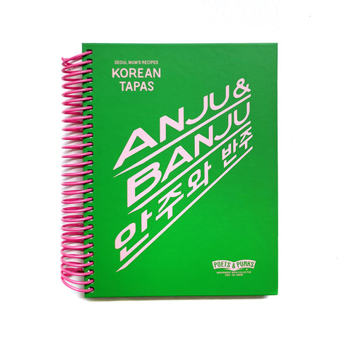 ANJU &amp; BANJU - Korean Tapas Recipes and Story Book