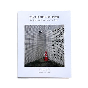 Traffic Cones of Japan/ Colored cones of Japan