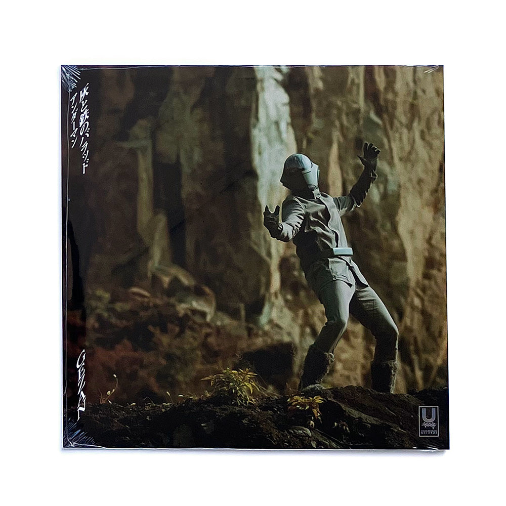 邦楽 THE GRIFFIN / HIDDEN & FORBIDDEN THE GRIFFIN / HIDDEN