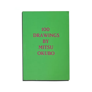 100 Drawings(Green)